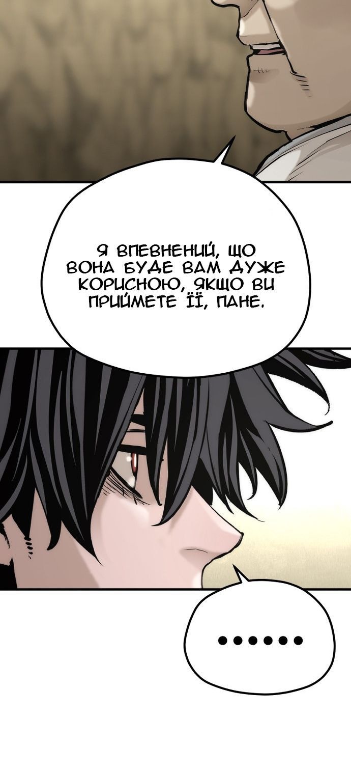 Сторінка 13