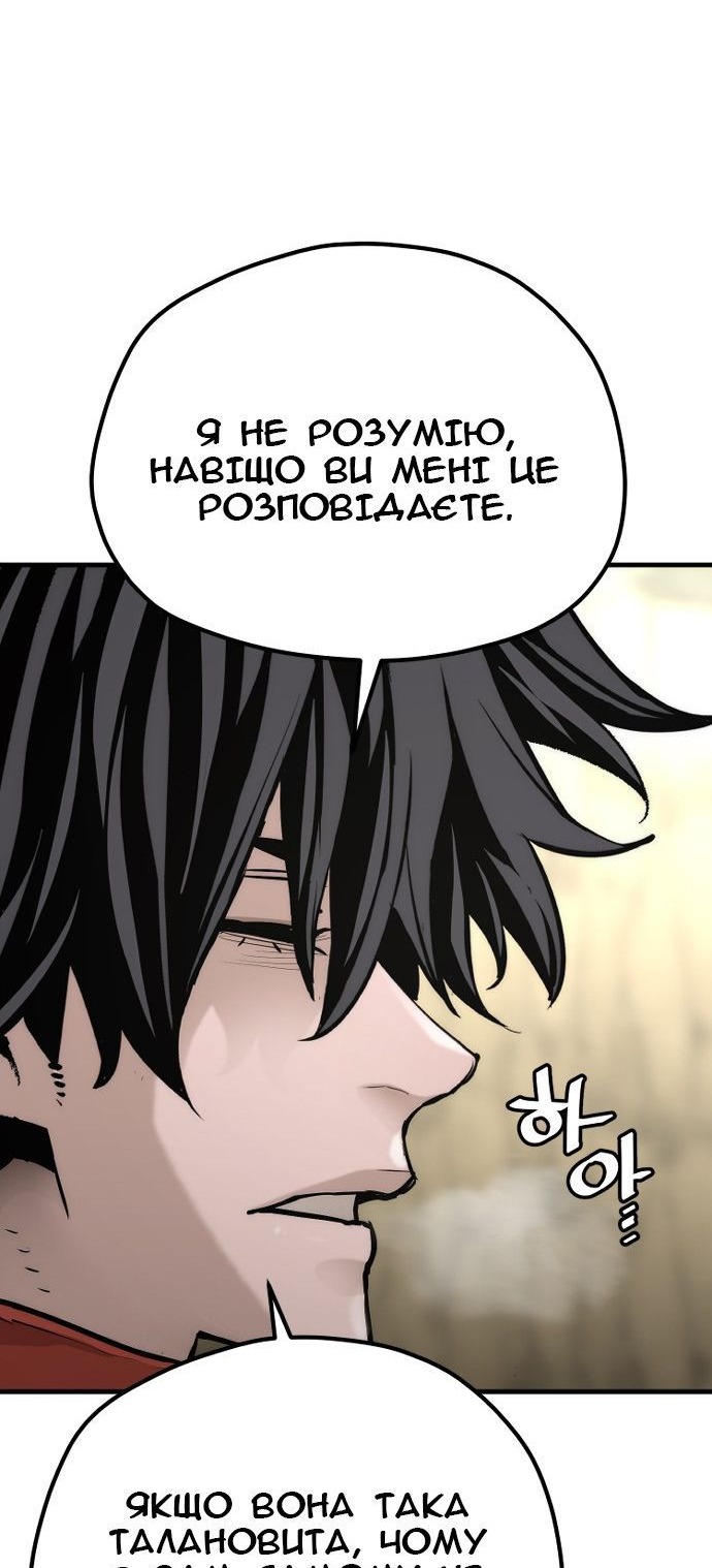 Сторінка 14