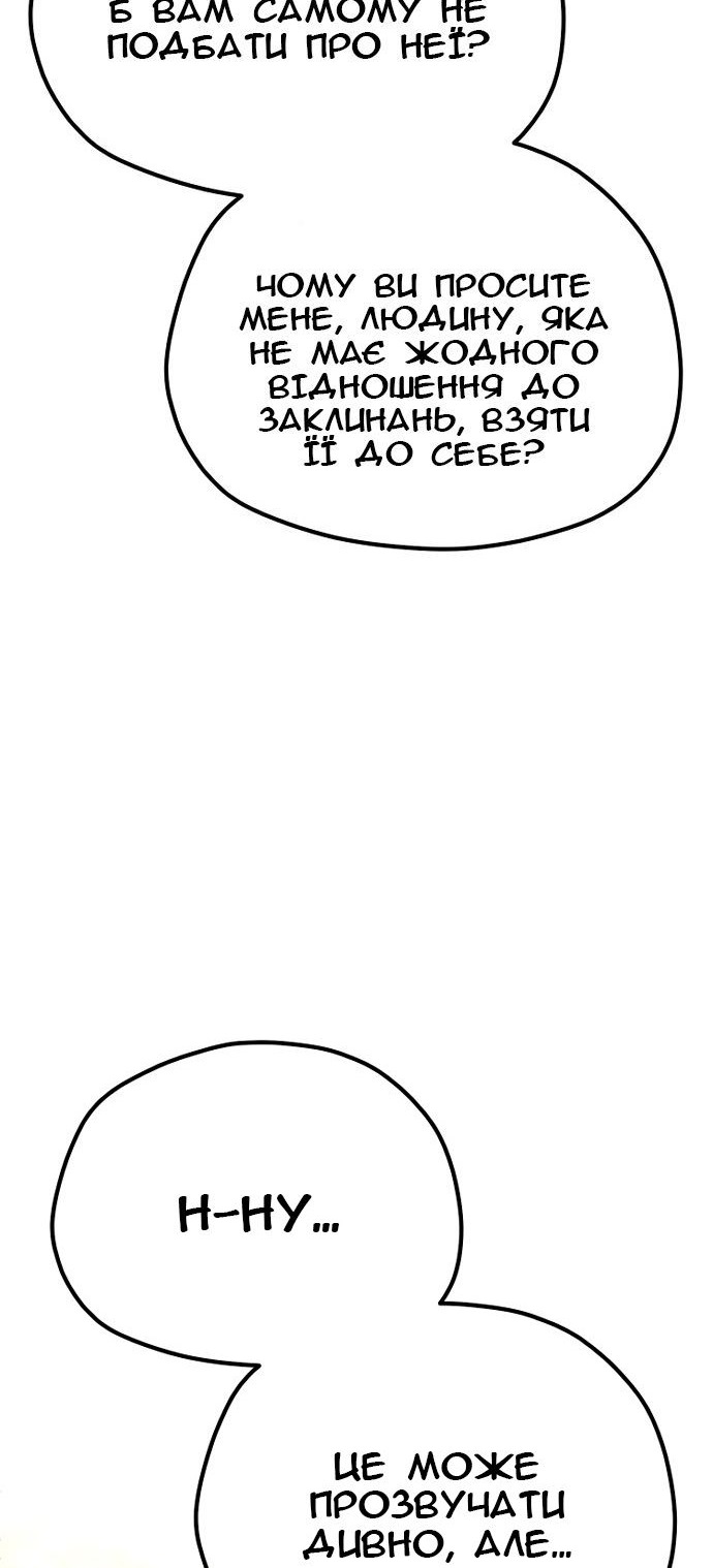 Сторінка 15