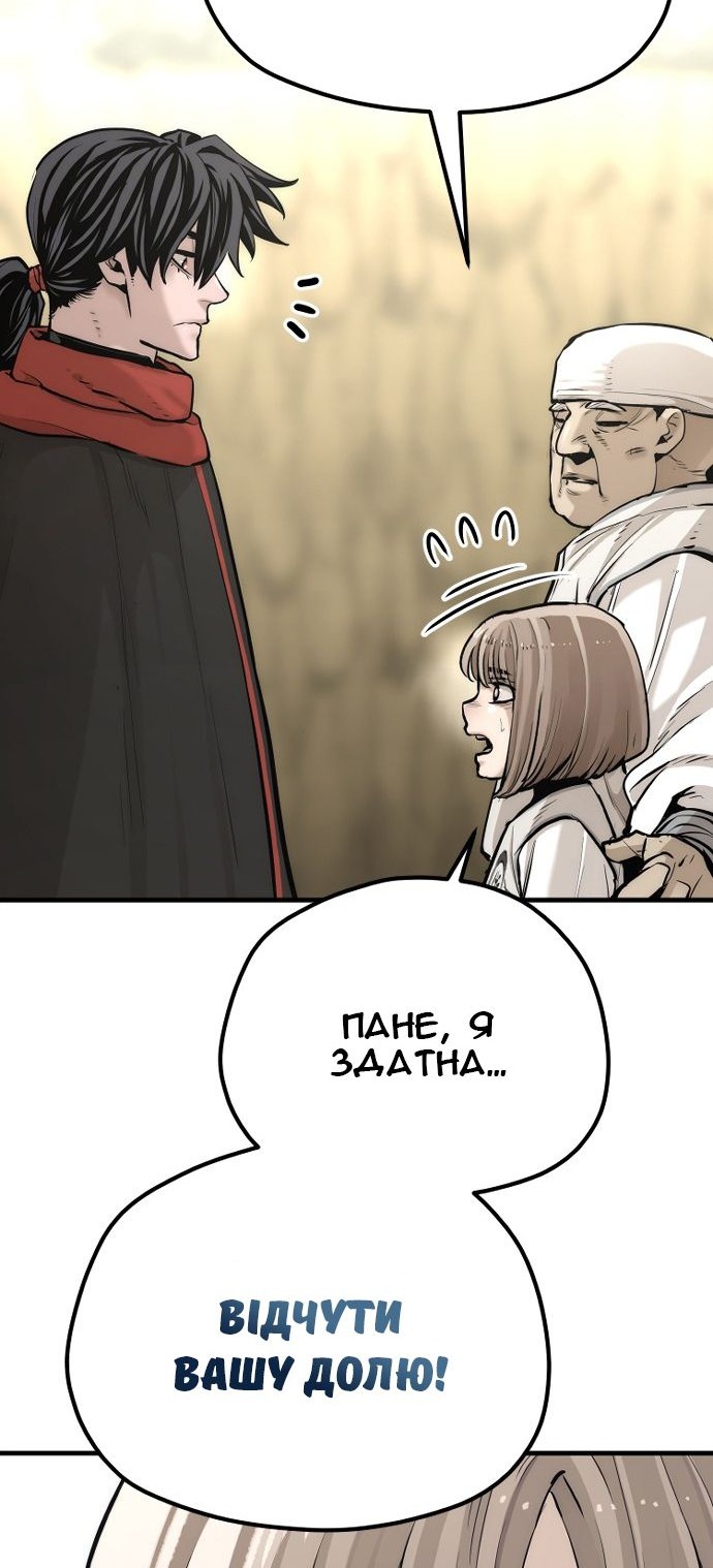 Сторінка 16