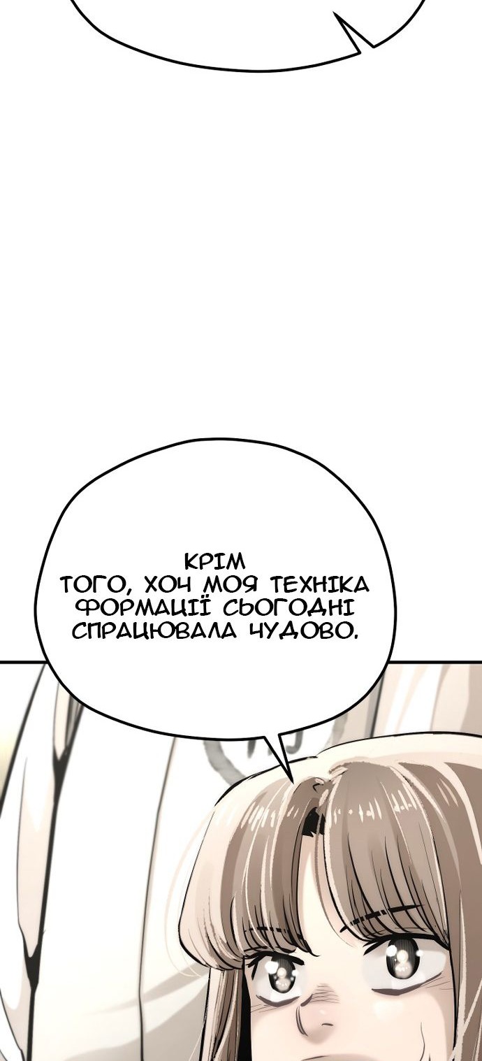 Сторінка 20