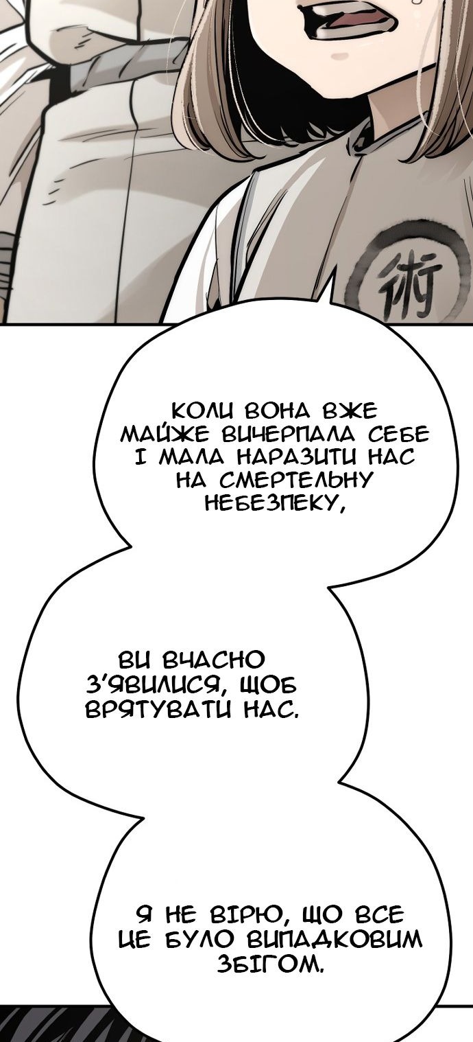 Сторінка 21