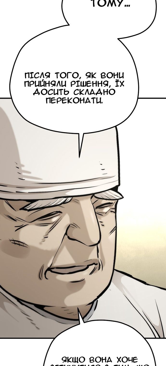 Сторінка 25