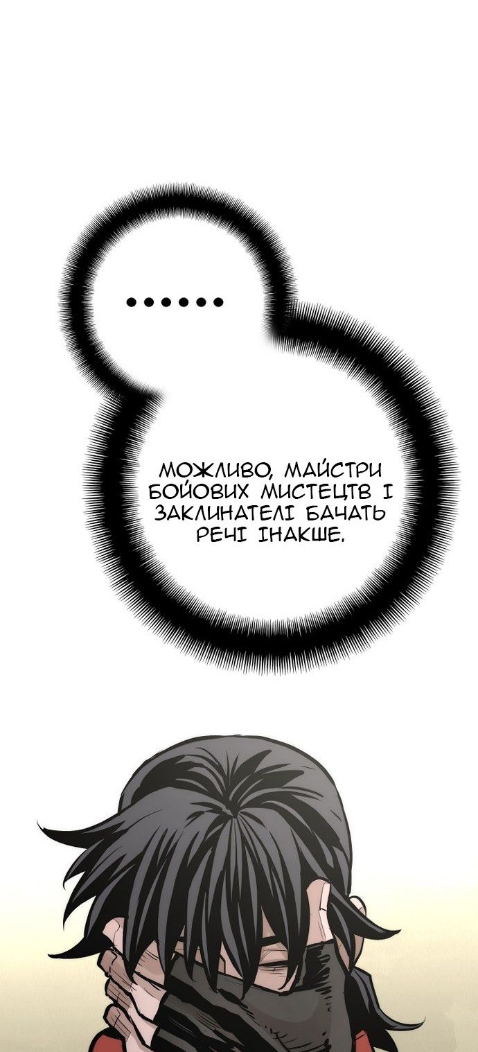 Сторінка 29