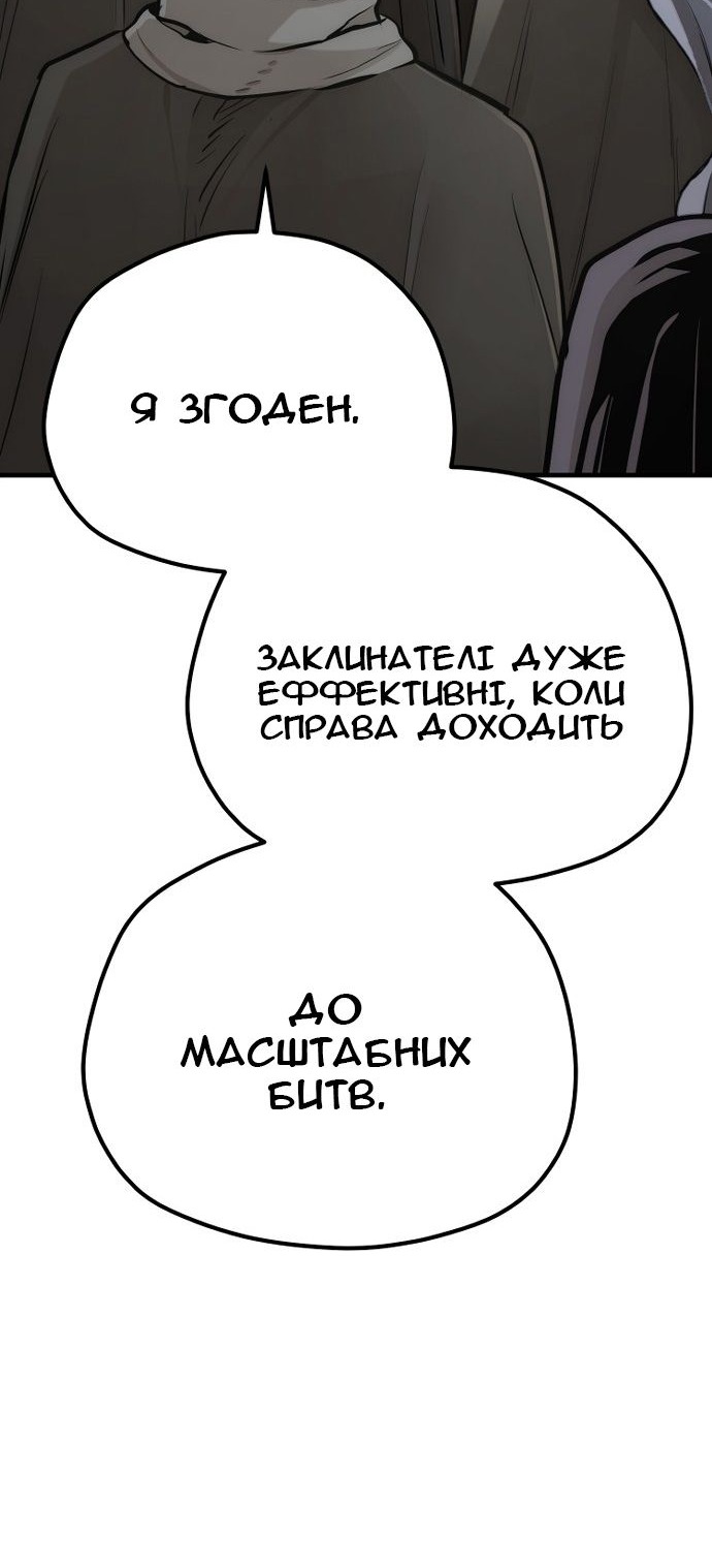 Сторінка 32