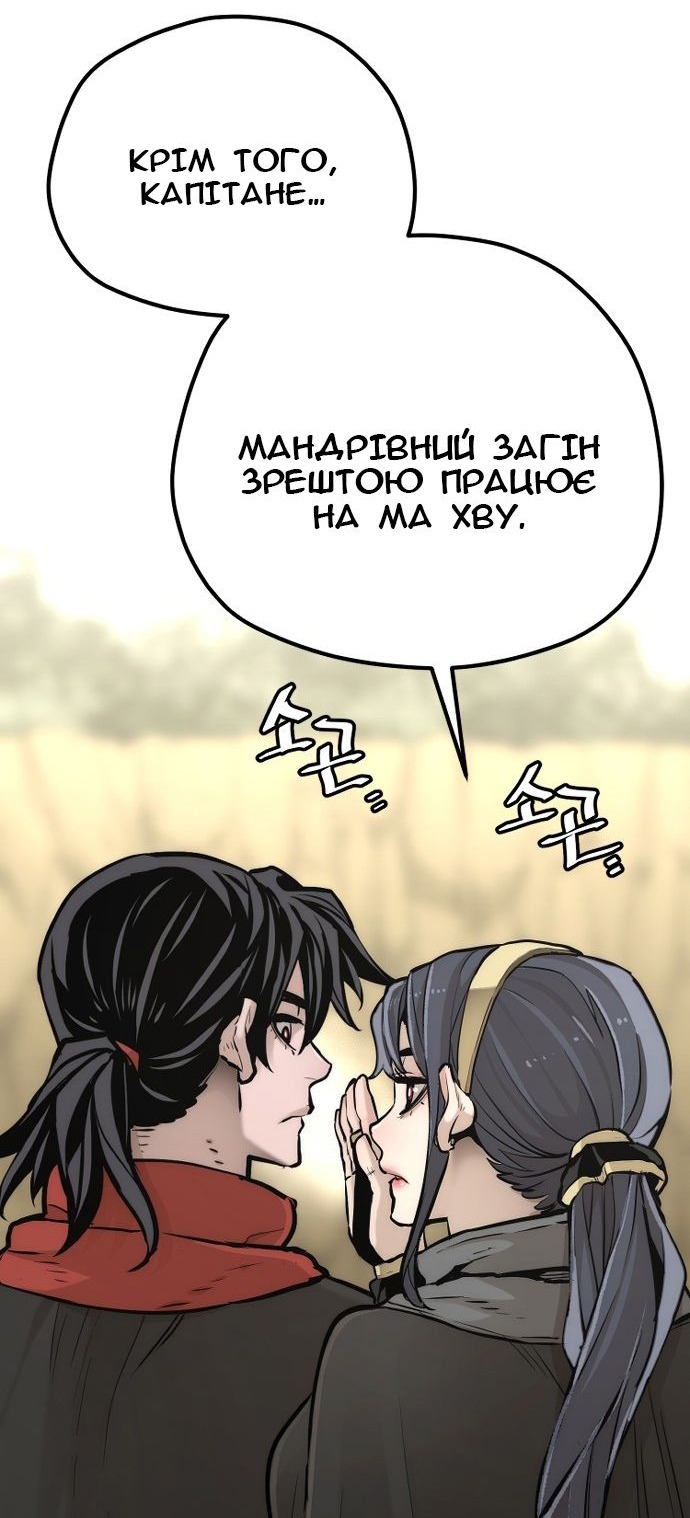 Сторінка 33