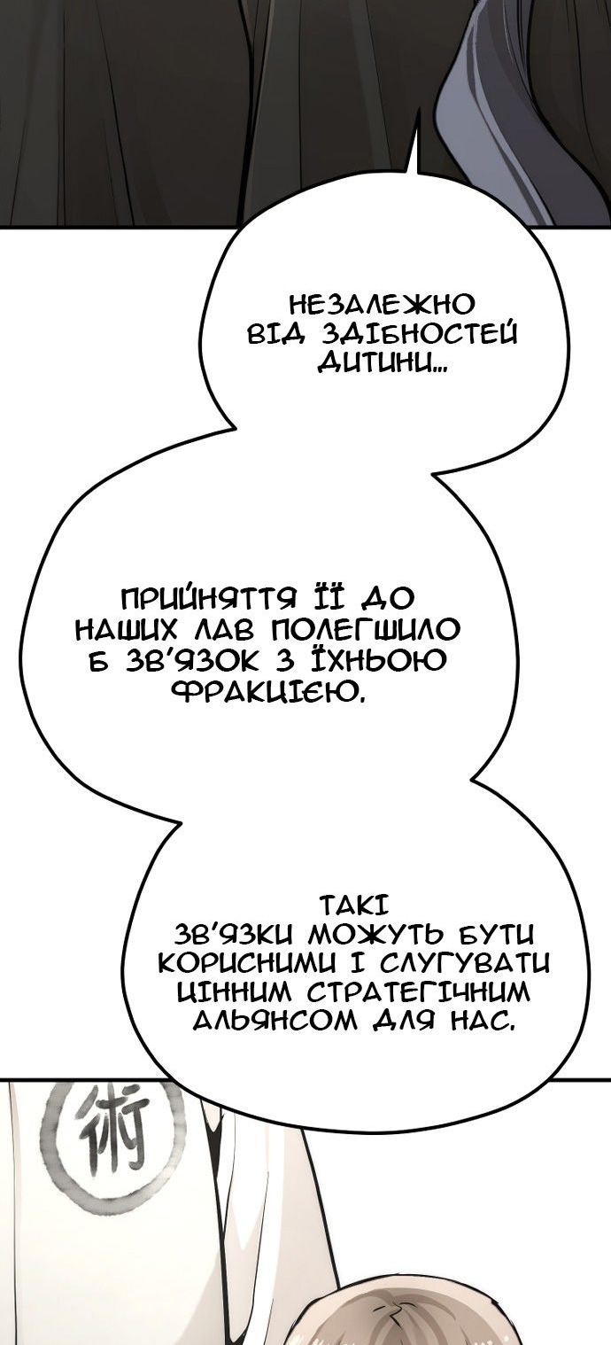 Сторінка 34