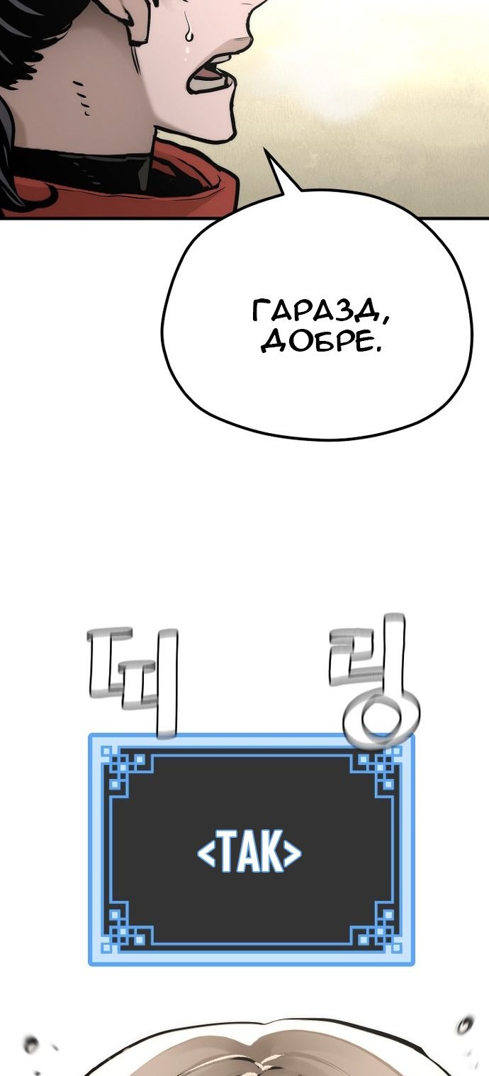 Сторінка 37