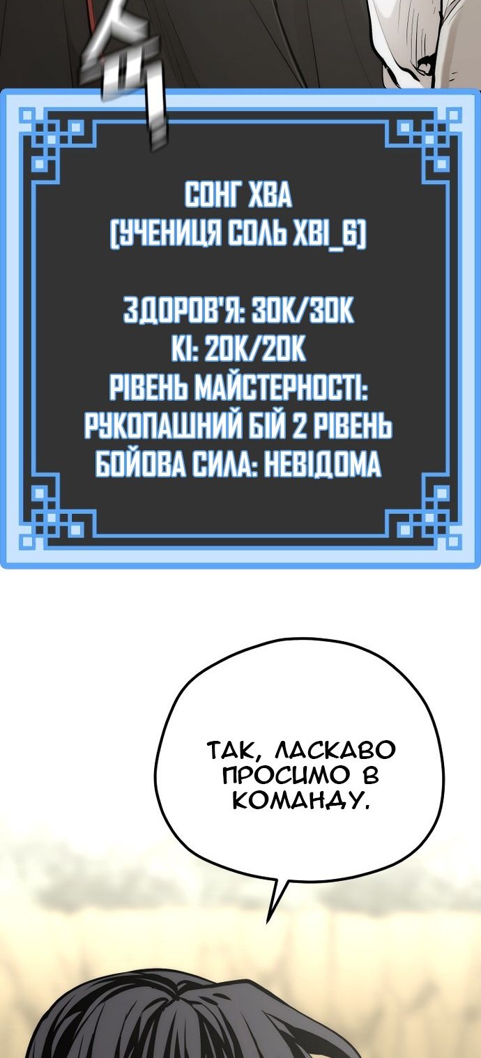 Сторінка 40