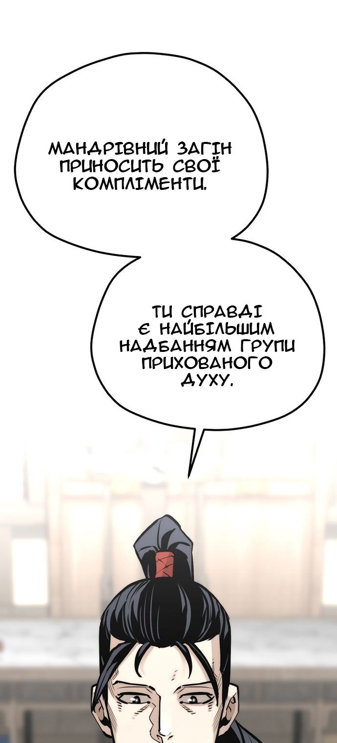 Сторінка 45