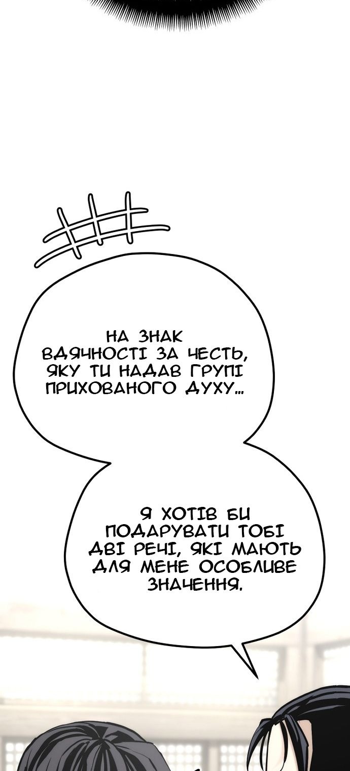 Сторінка 47