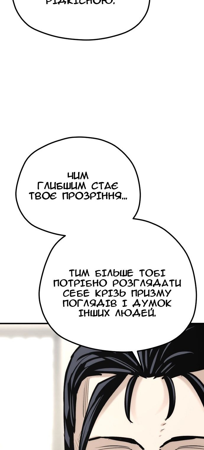 Сторінка 52