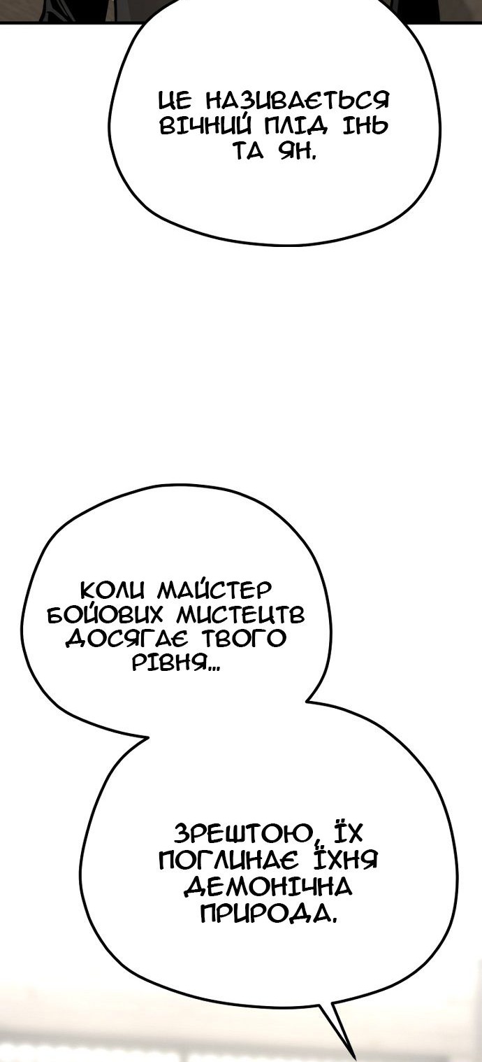 Сторінка 56