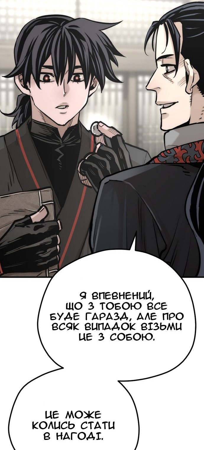 Сторінка 57