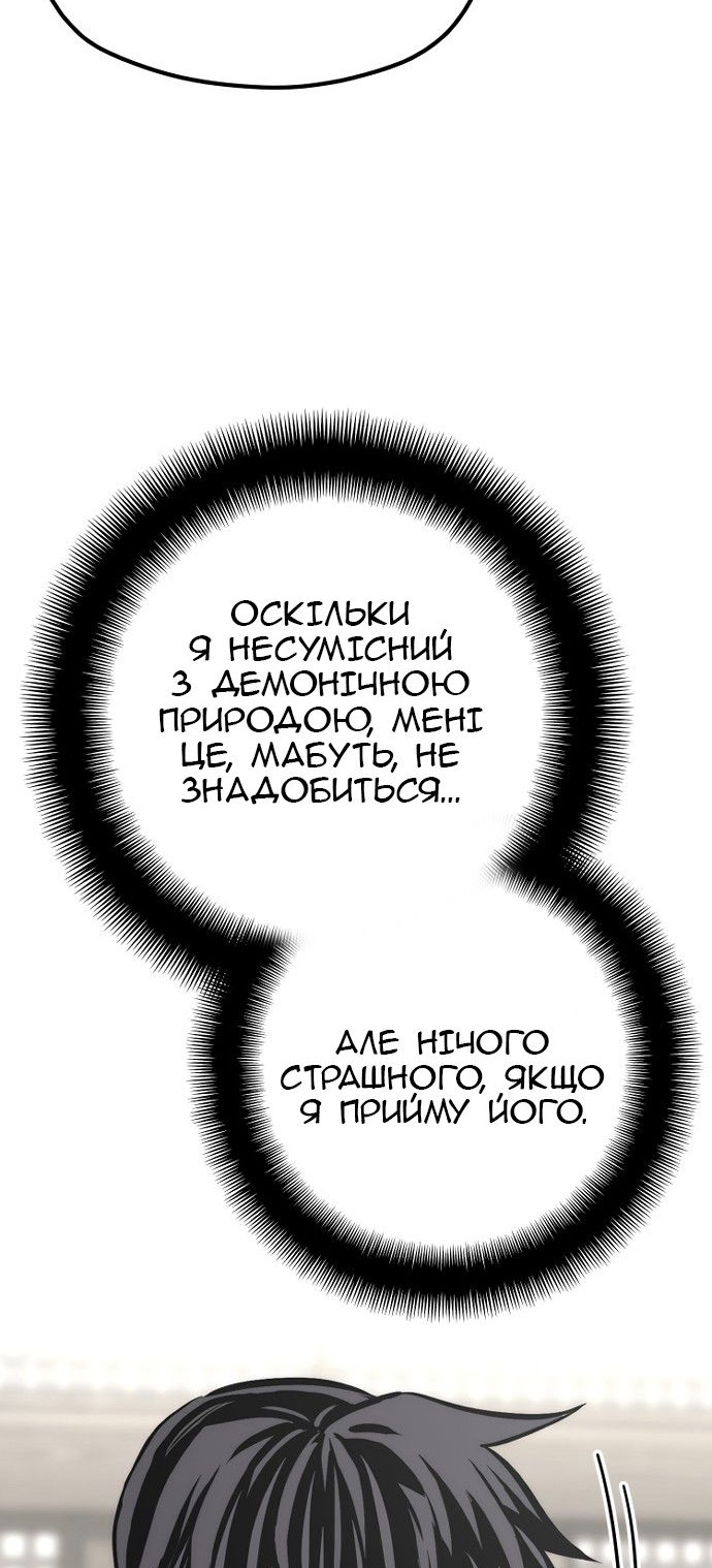 Сторінка 58