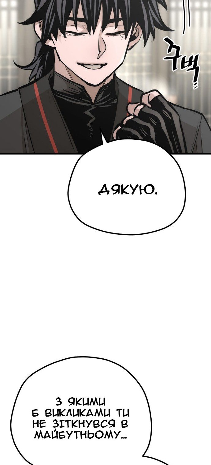 Сторінка 59