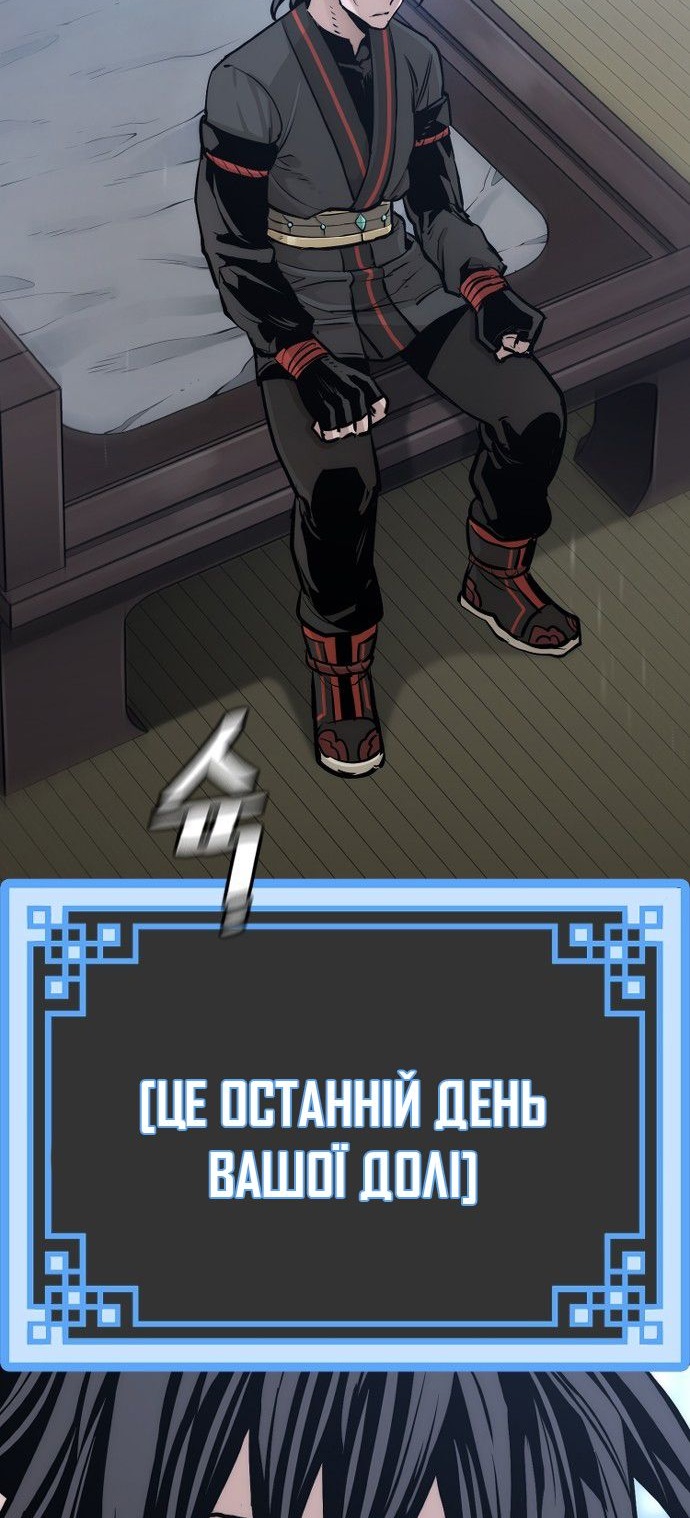 Сторінка 63