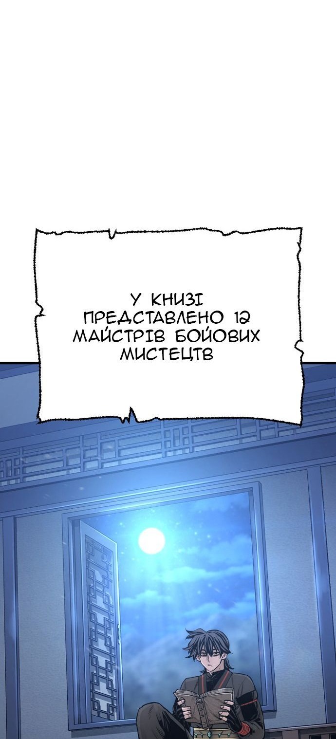 Сторінка 71