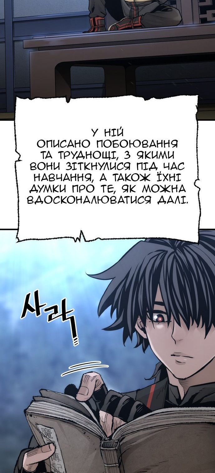 Сторінка 72