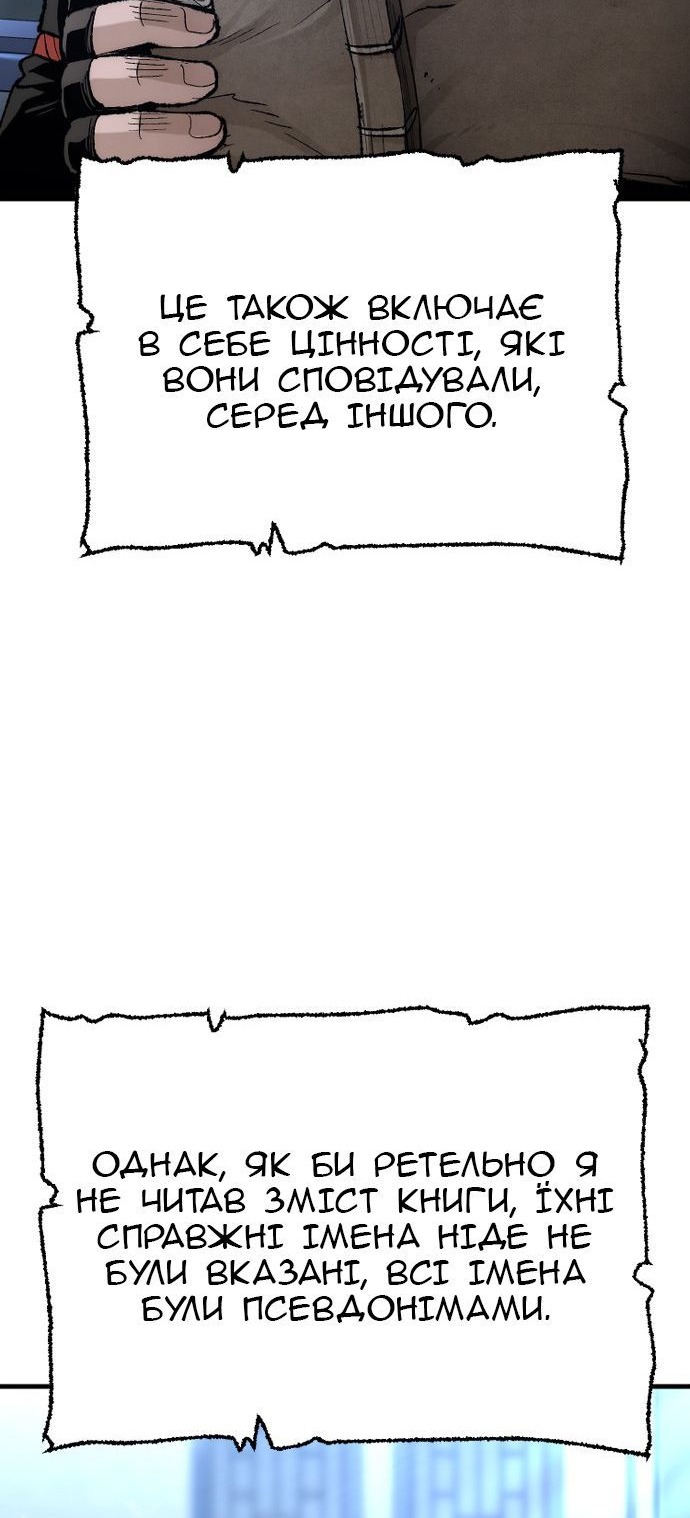 Сторінка 73