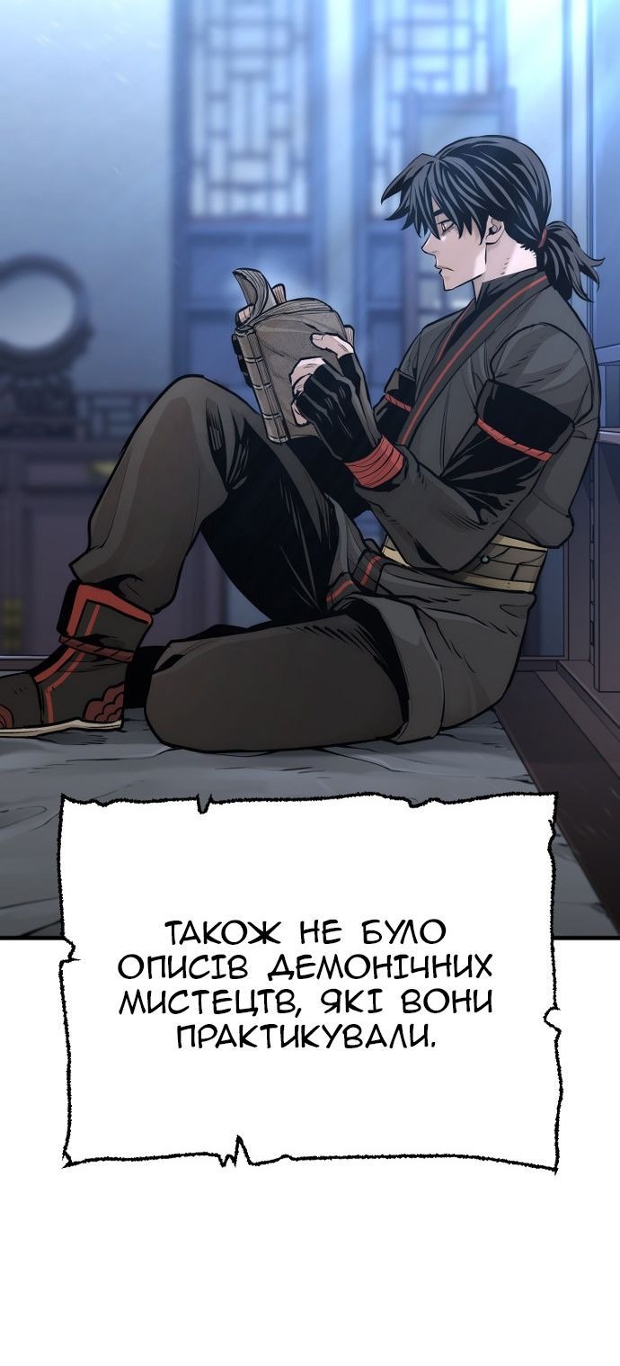 Сторінка 74