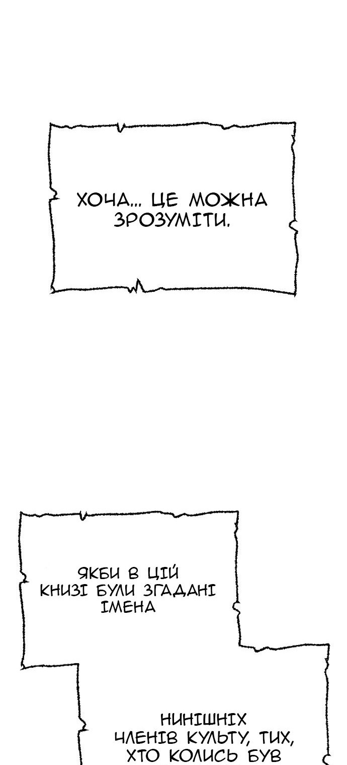 Сторінка 75
