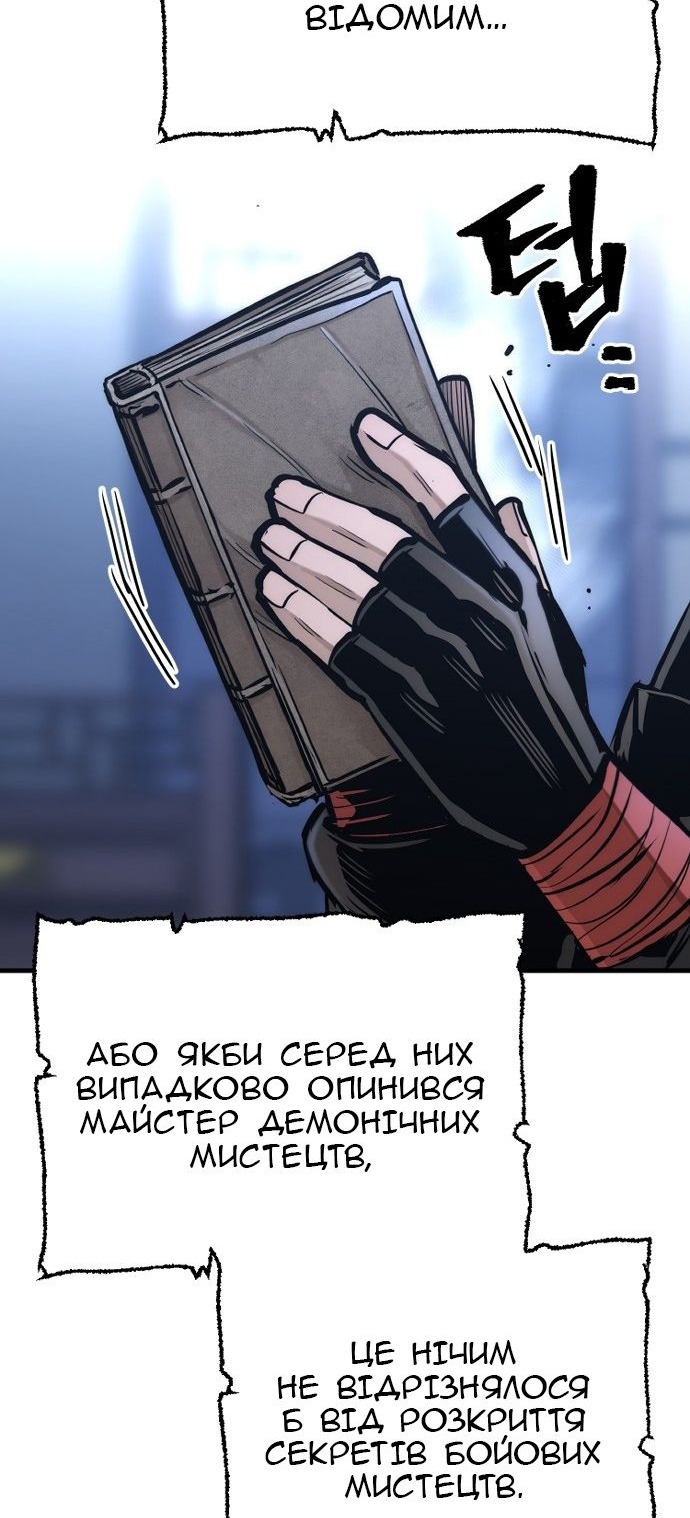 Сторінка 76