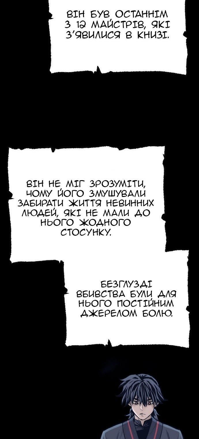 Сторінка 82