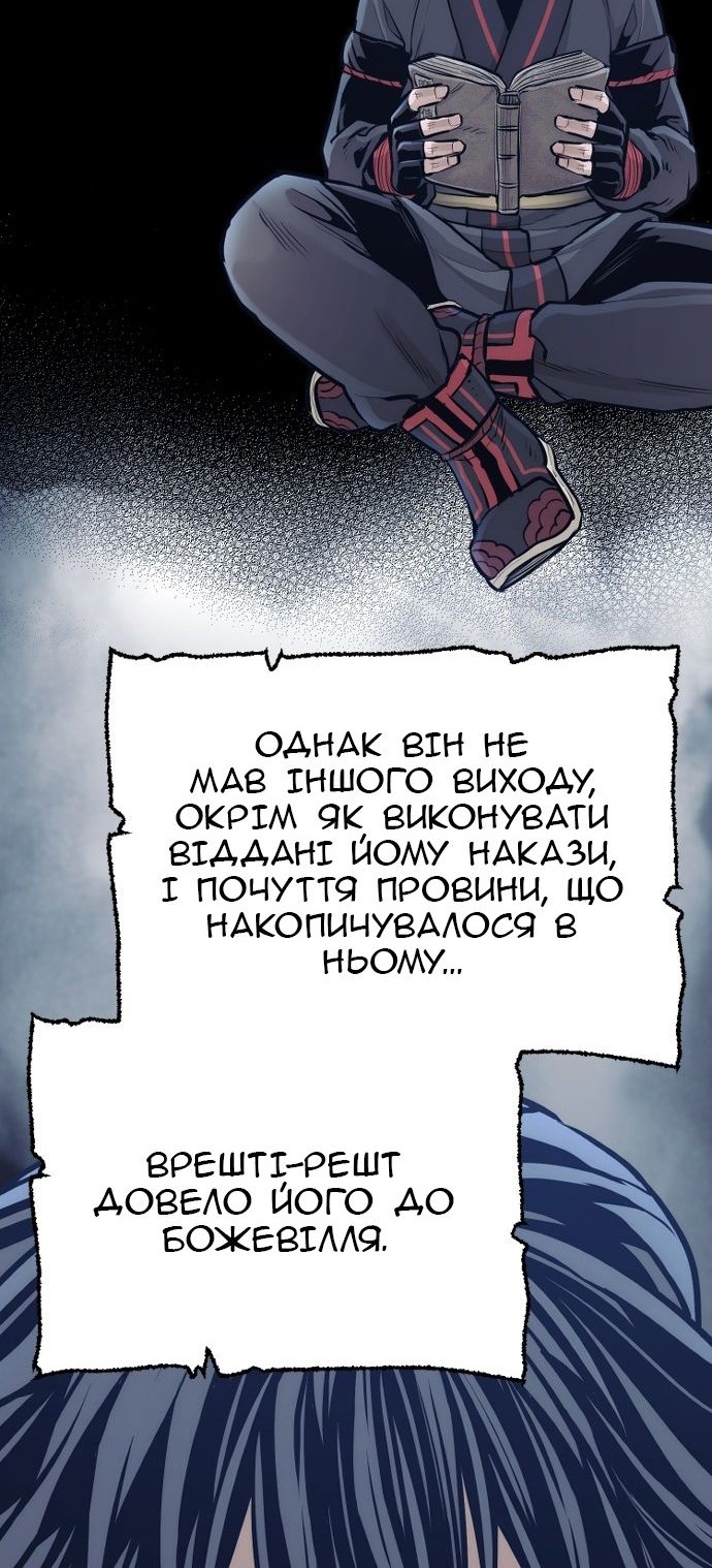 Сторінка 83