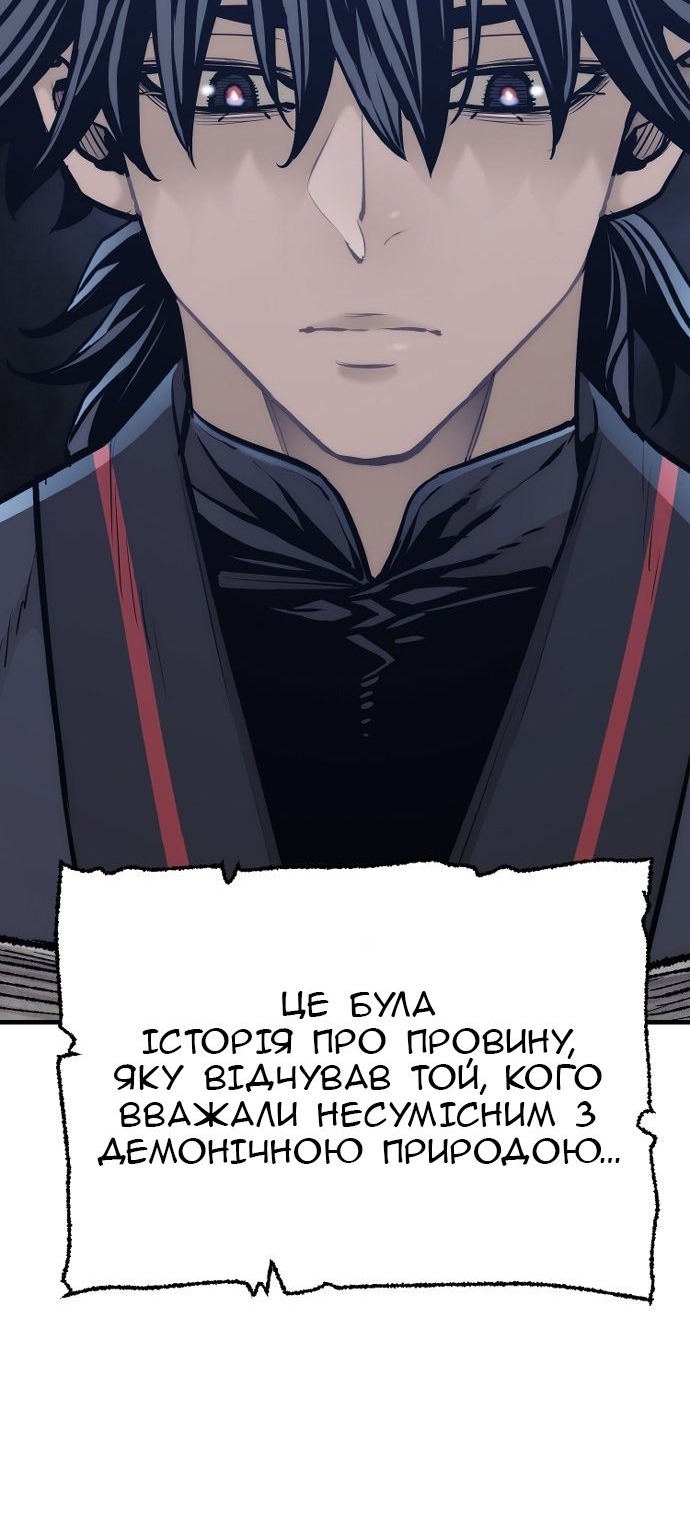 Сторінка 84