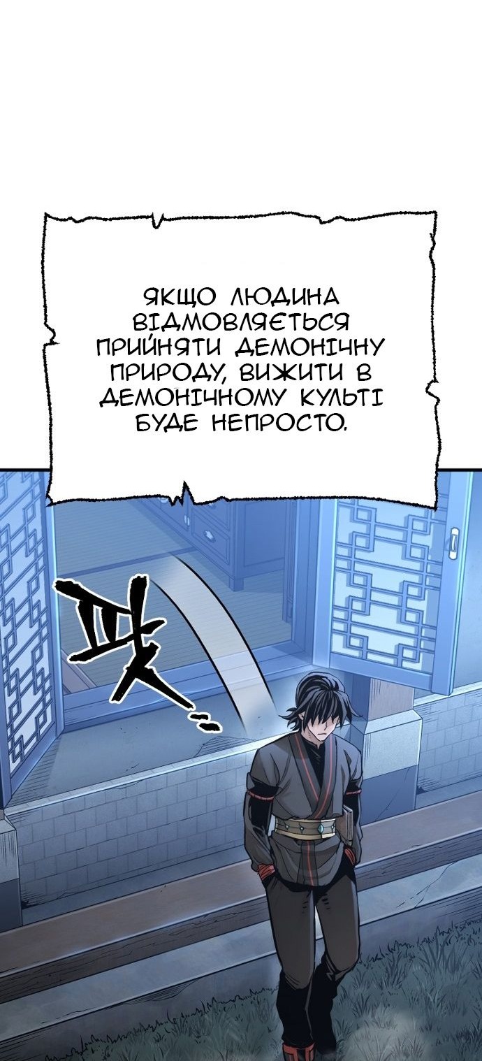 Сторінка 85