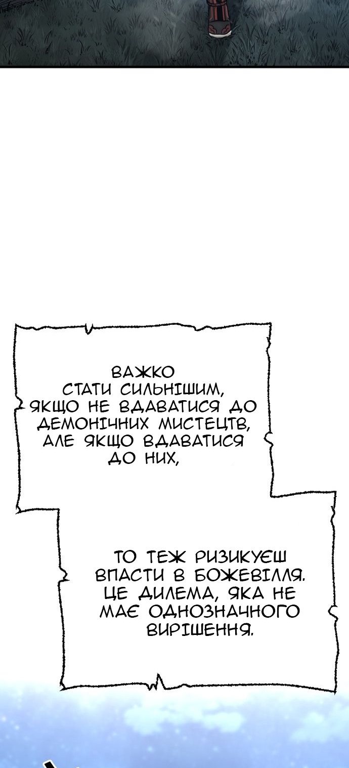 Сторінка 86