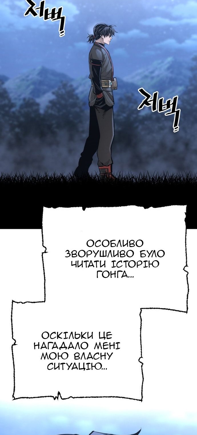 Сторінка 87