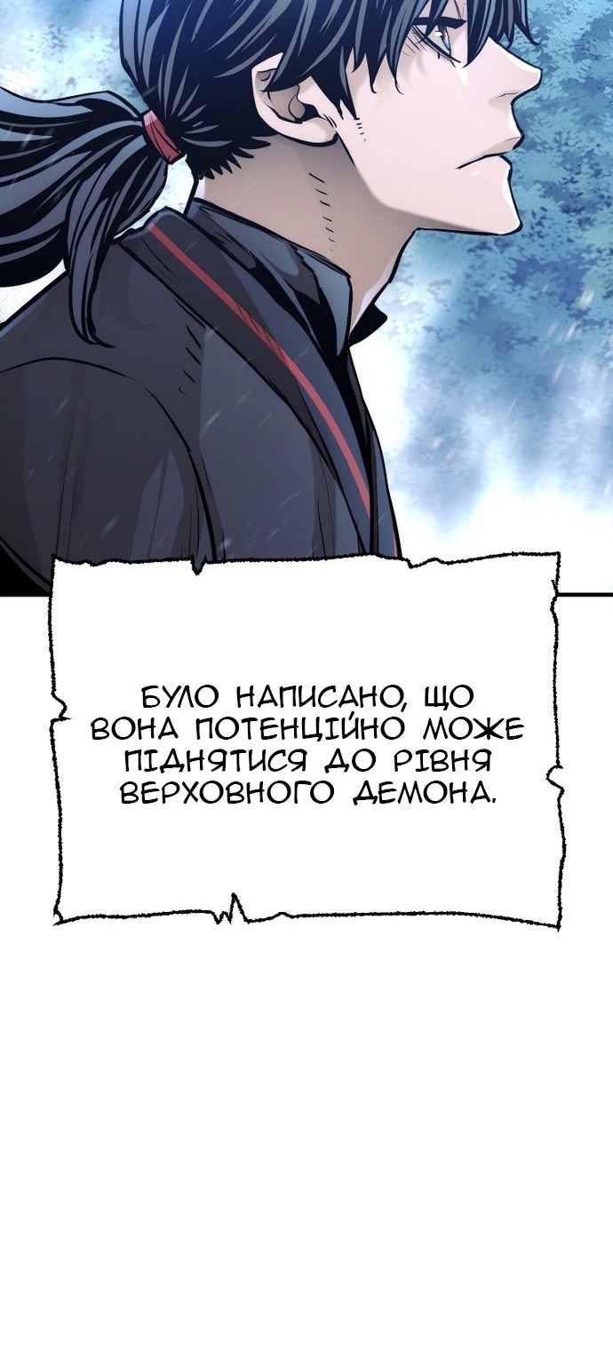 Сторінка 95