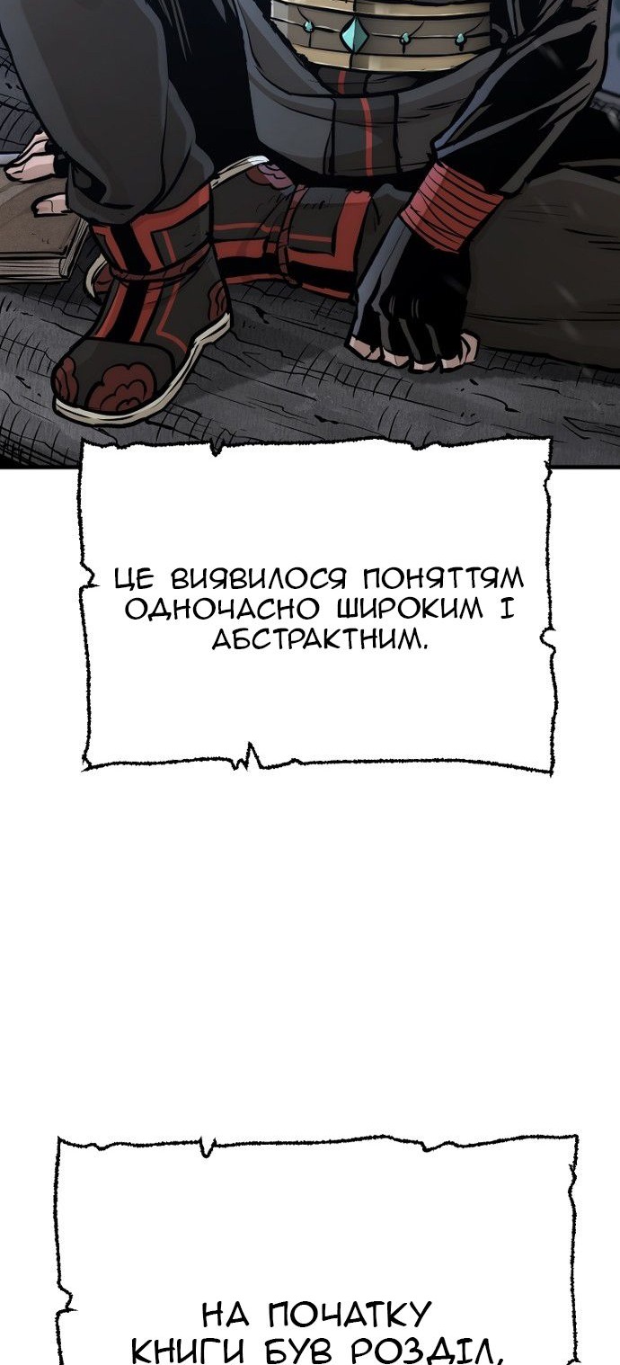 Сторінка 98