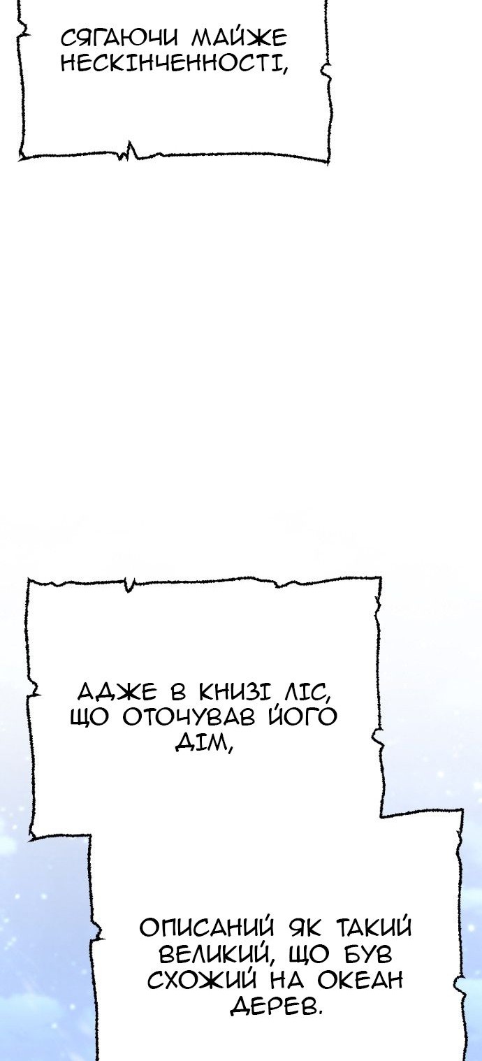 Сторінка 103