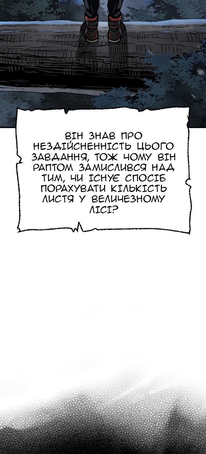 Сторінка 105