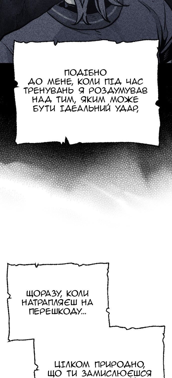 Сторінка 107