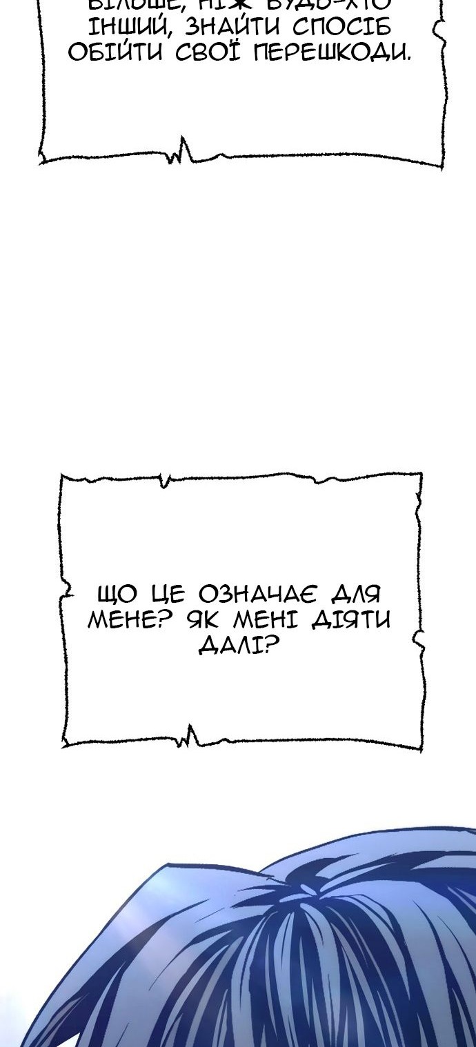 Сторінка 109