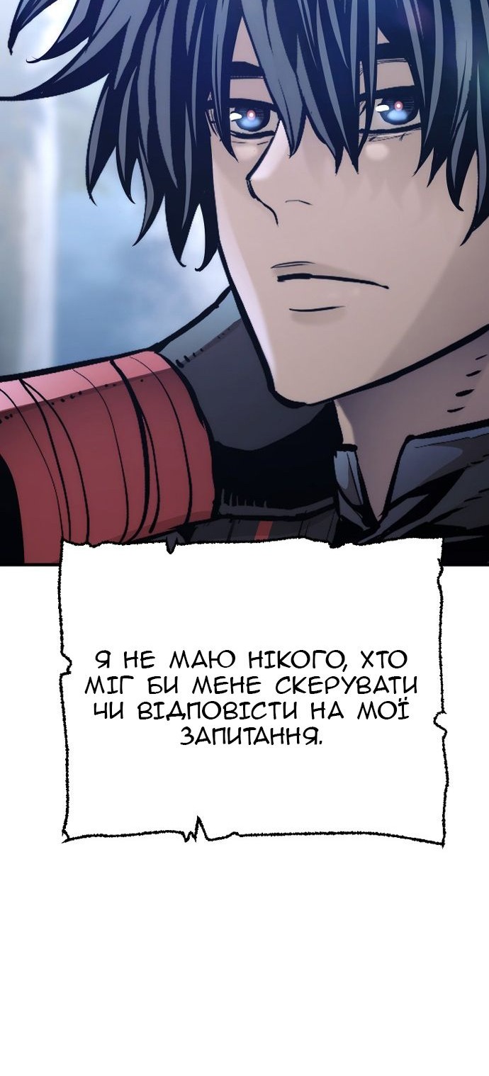 Сторінка 110