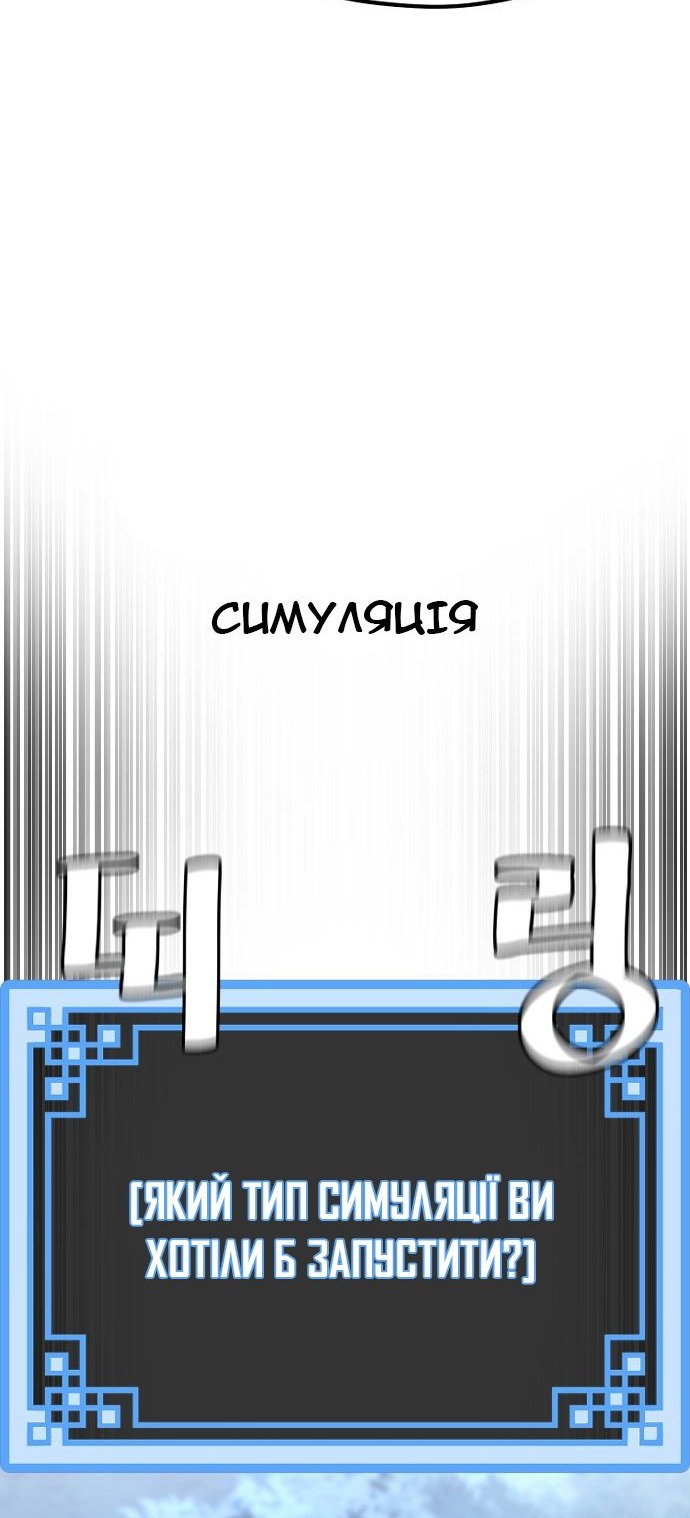 Сторінка 112