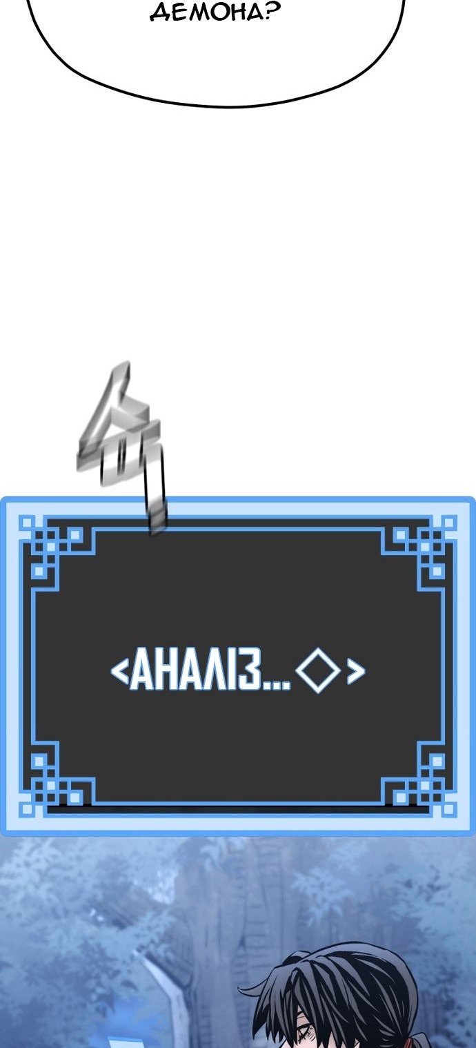 Сторінка 114