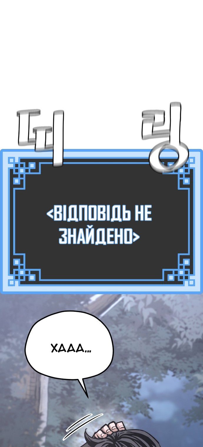 Сторінка 116
