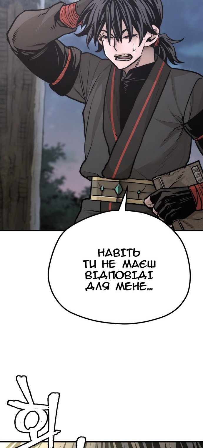 Сторінка 117