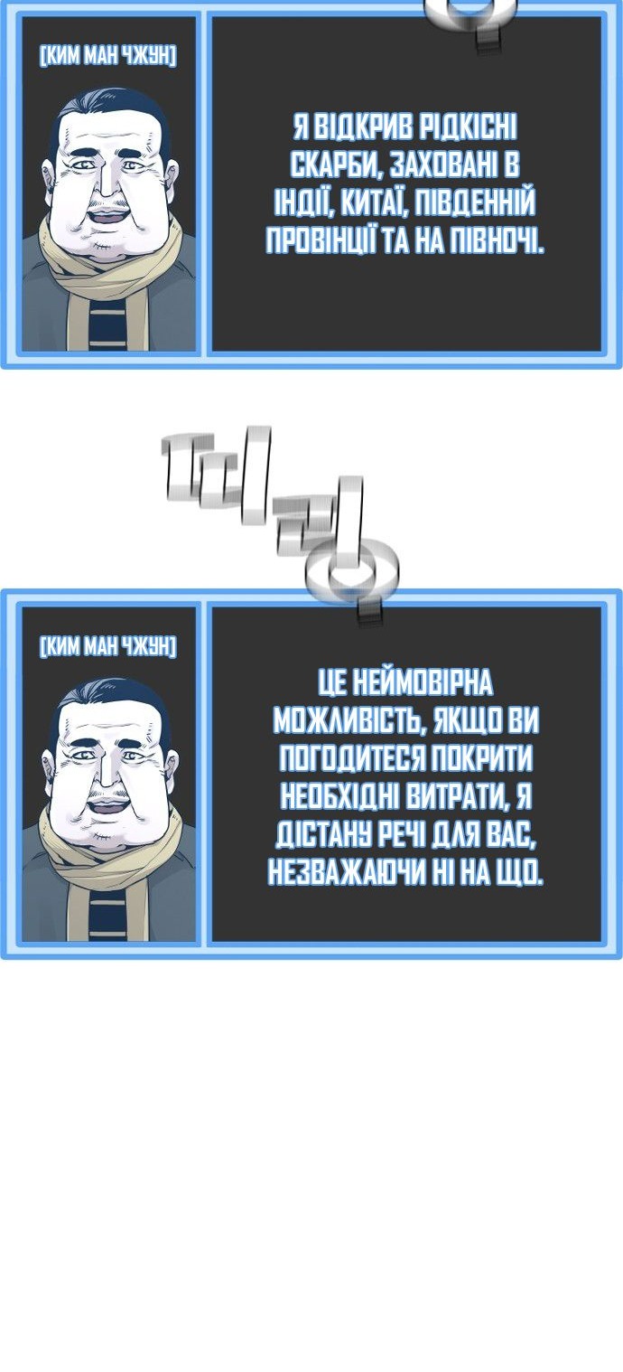 Сторінка 126