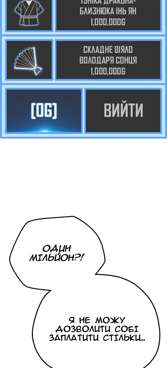 Сторінка 128