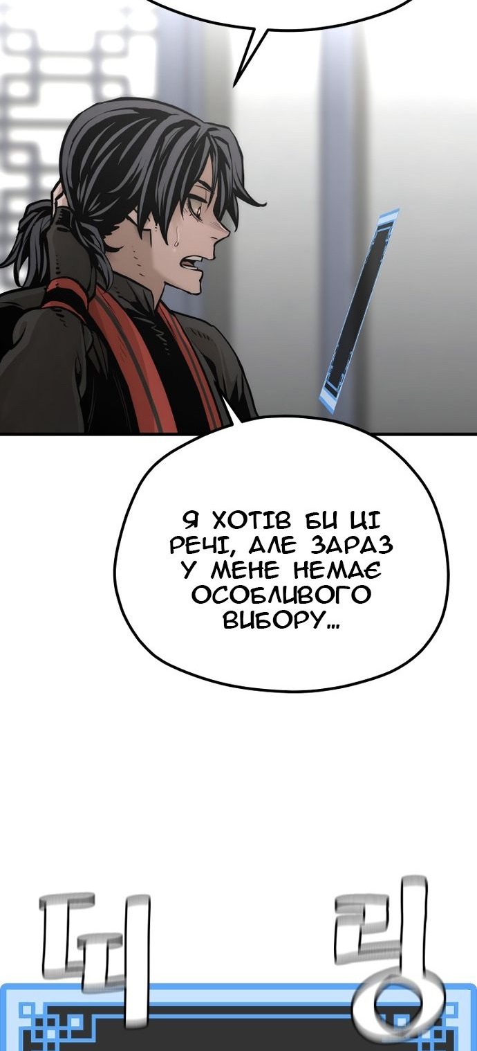 Сторінка 129