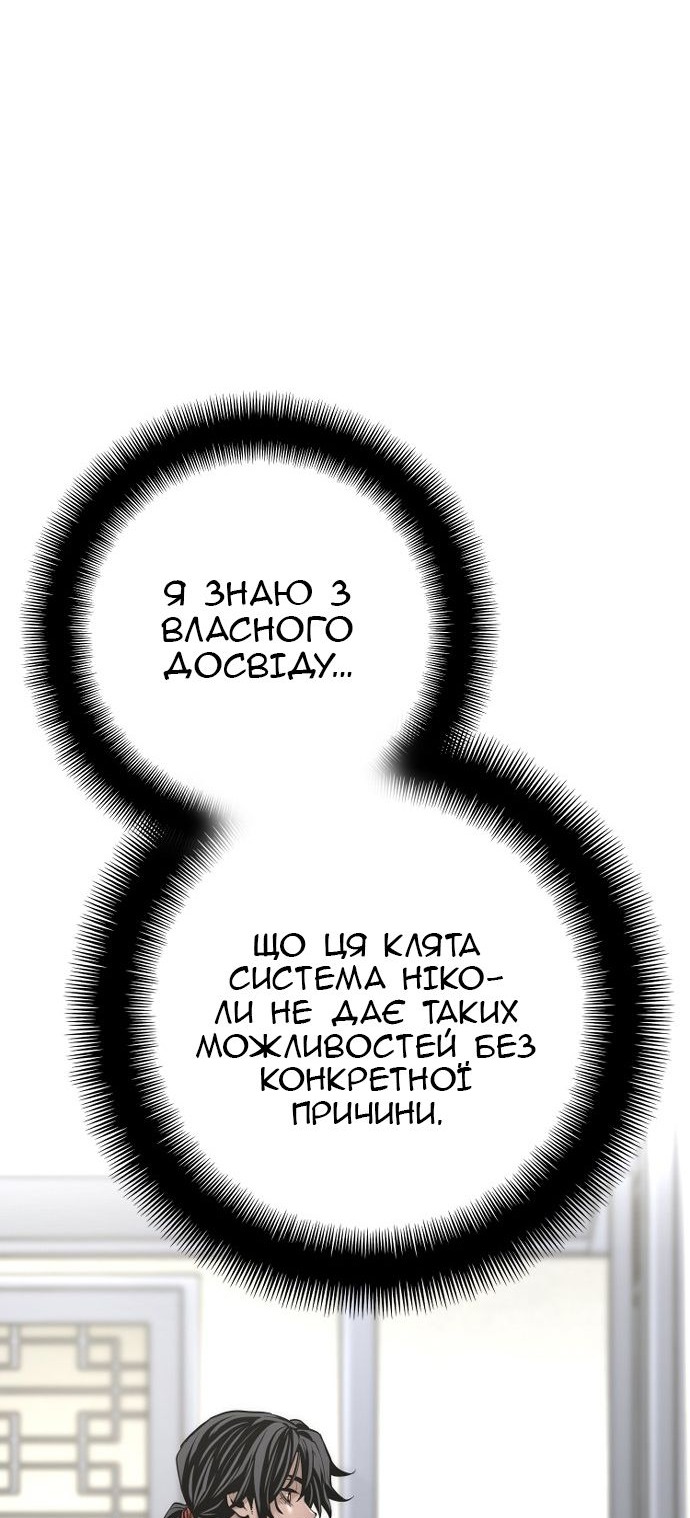 Сторінка 135