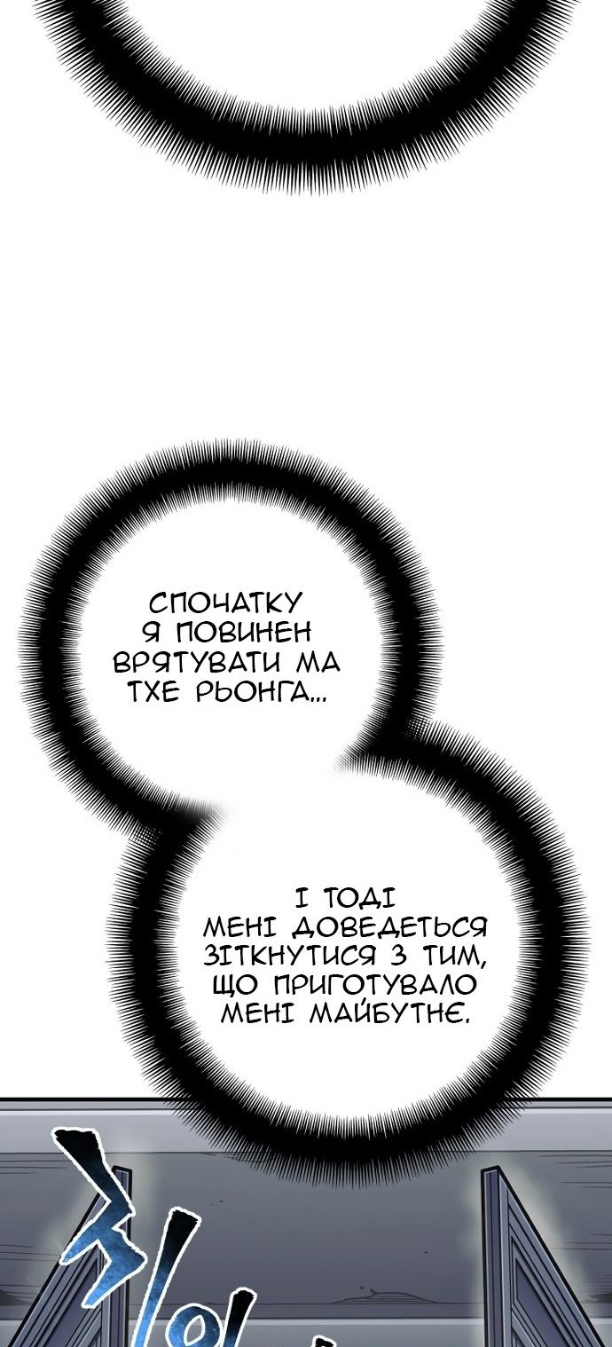 Сторінка 138