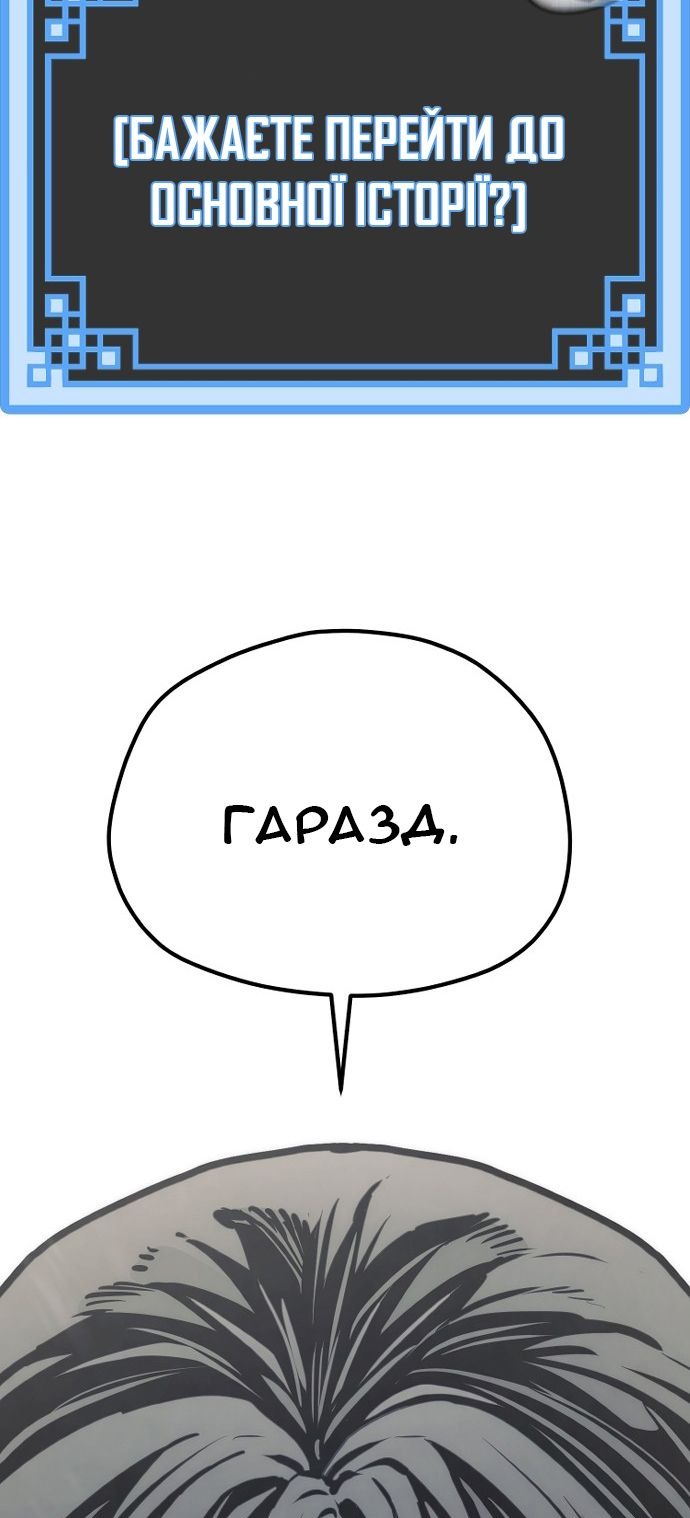 Сторінка 140